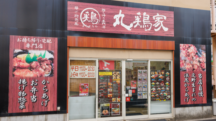 外観